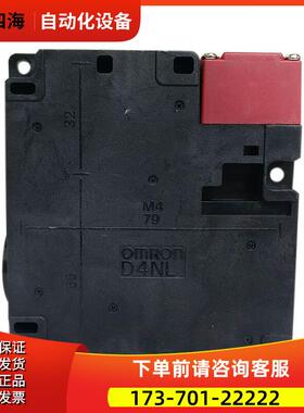 安全门门锁D4NL-1DFA-BS-F黄机安全门锁开关【议价】