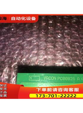 VACON变频器700S配件PC00826A 826B检测板 【议价】