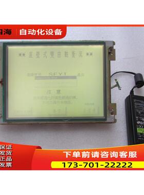海泰克 触摸屏PWS3260 屏 主板 3260H1-01 在6-2出【议价】