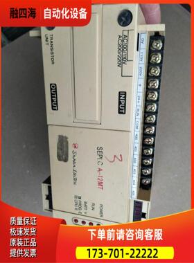 A1-12MT，士林pLc，可以，壳有破，出，【议价】