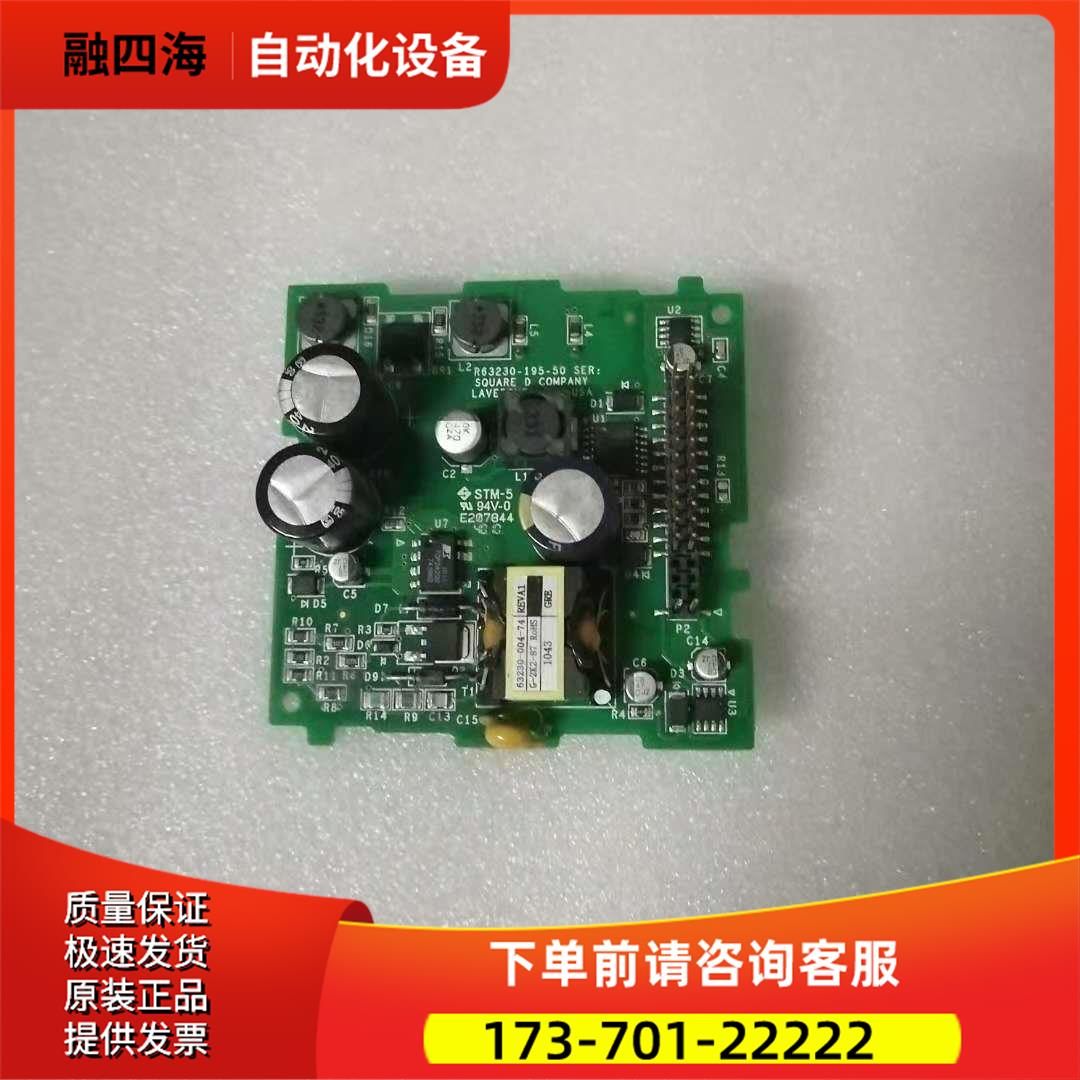 PM750 STM-5【议价】