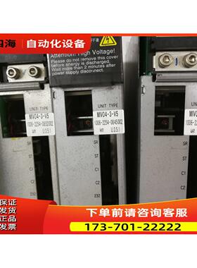 UMA器 MIV04-3-V5【议价】