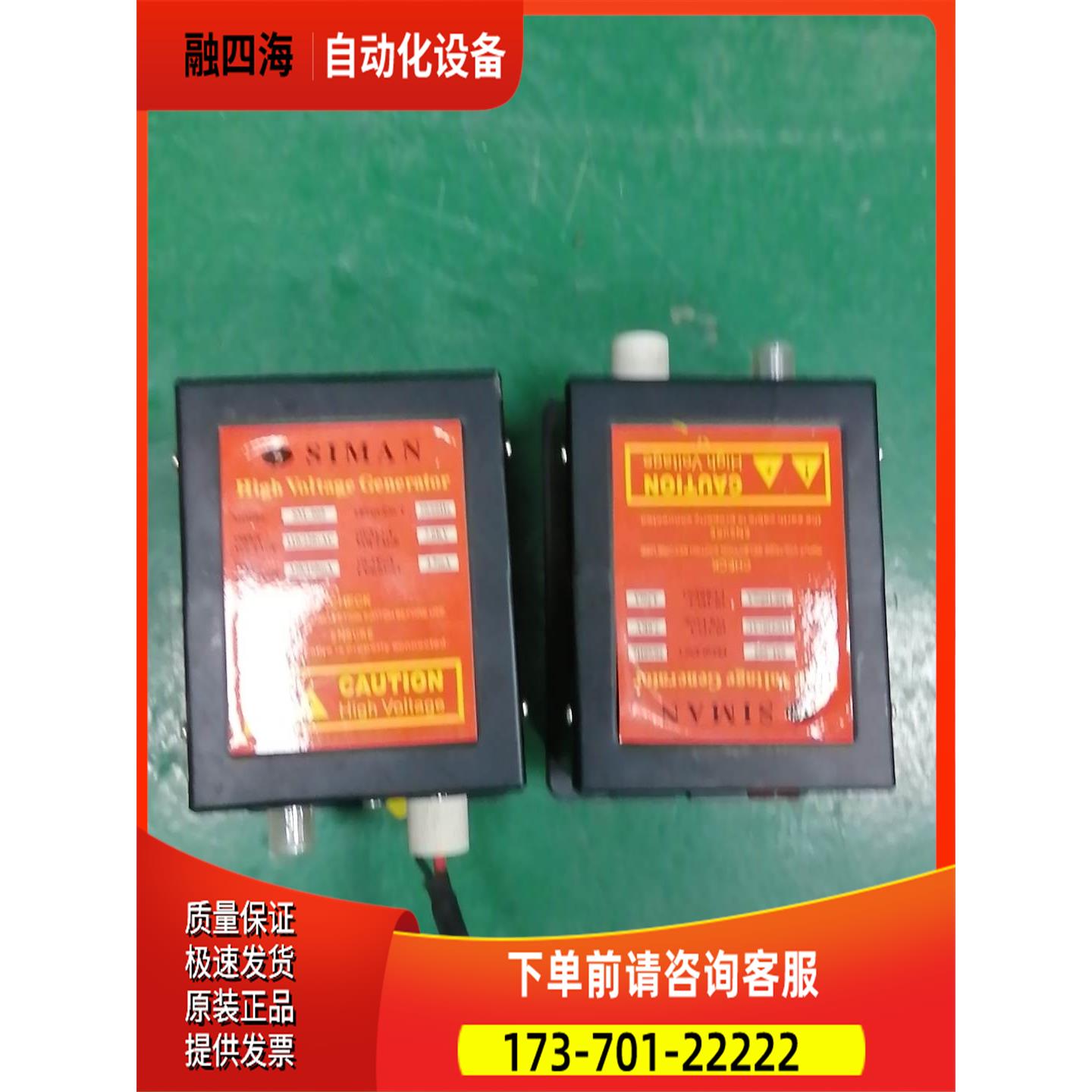 SL-004C离子风枪静电除尘【议价】