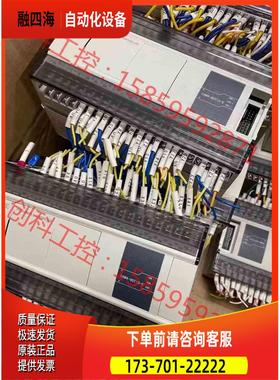 信捷plc cam4-60t10-e 带10轴 美，【议价】