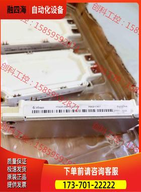 FF900R12ME7-B11-ENG【议价】