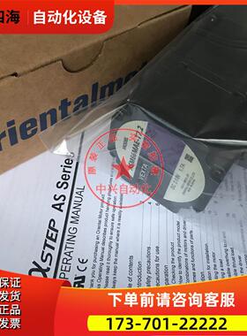 东方电机ASM66MAE-T7.2 ASM66MAE-T10 ASM66MA-T20出【议价】