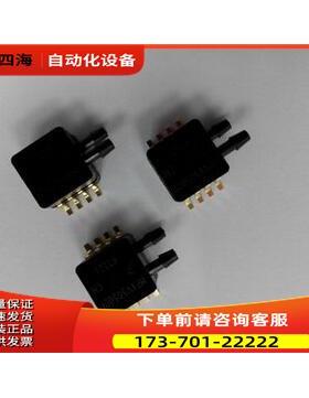 Freescale飞思卡尔压力传感器MPXV5050DP、MPL3112R1【议价】