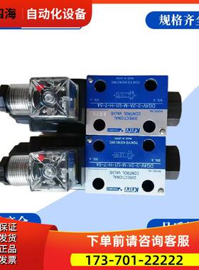 TYO KEIKI电磁阀DG4V-3-6C-U-H-100 DG4V-3-7C-U-H-100【议价】