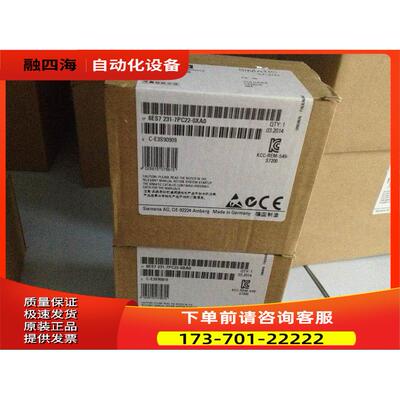 6ES7231-7PC22-0XA0 S7-200EM231模拟量输入模块6ES72317PC220XA0