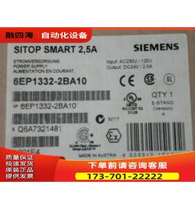 6EP1331-2BA00单相220VAC输入 输出24VDC6EP13312BA00【议价】