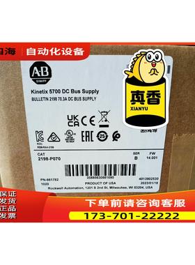 2198D057ERS3【议价】