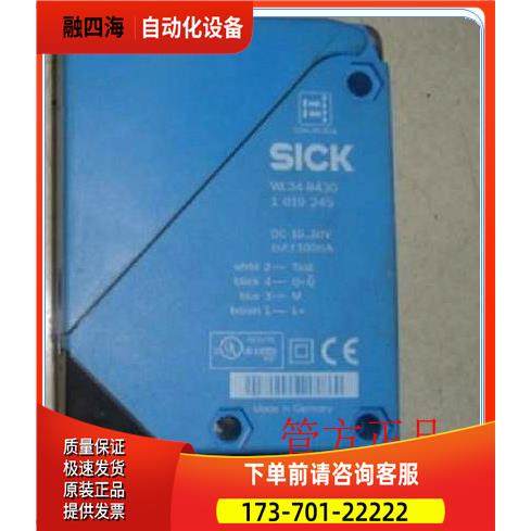 1019249 WL34-R230SICK西克1019253 WS/WE34-V230【议价】