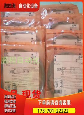 IFM易福门传感器IGS232 IFC204 IFC275 IGS204当天发【议价】