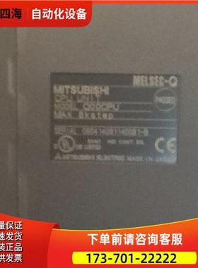 Q00，Q01，Q02，Q02H，Q06H，Q00U【议价】