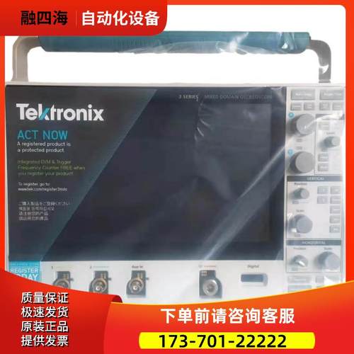 泰克MDO32 34系列MSO64B 66B 68B 58 56 54 46 44示波器【议价】