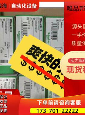 TSXAEY1600 【议价】