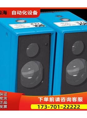 西克紧凑型光电器 WE45-R250 号1009721 【议价】