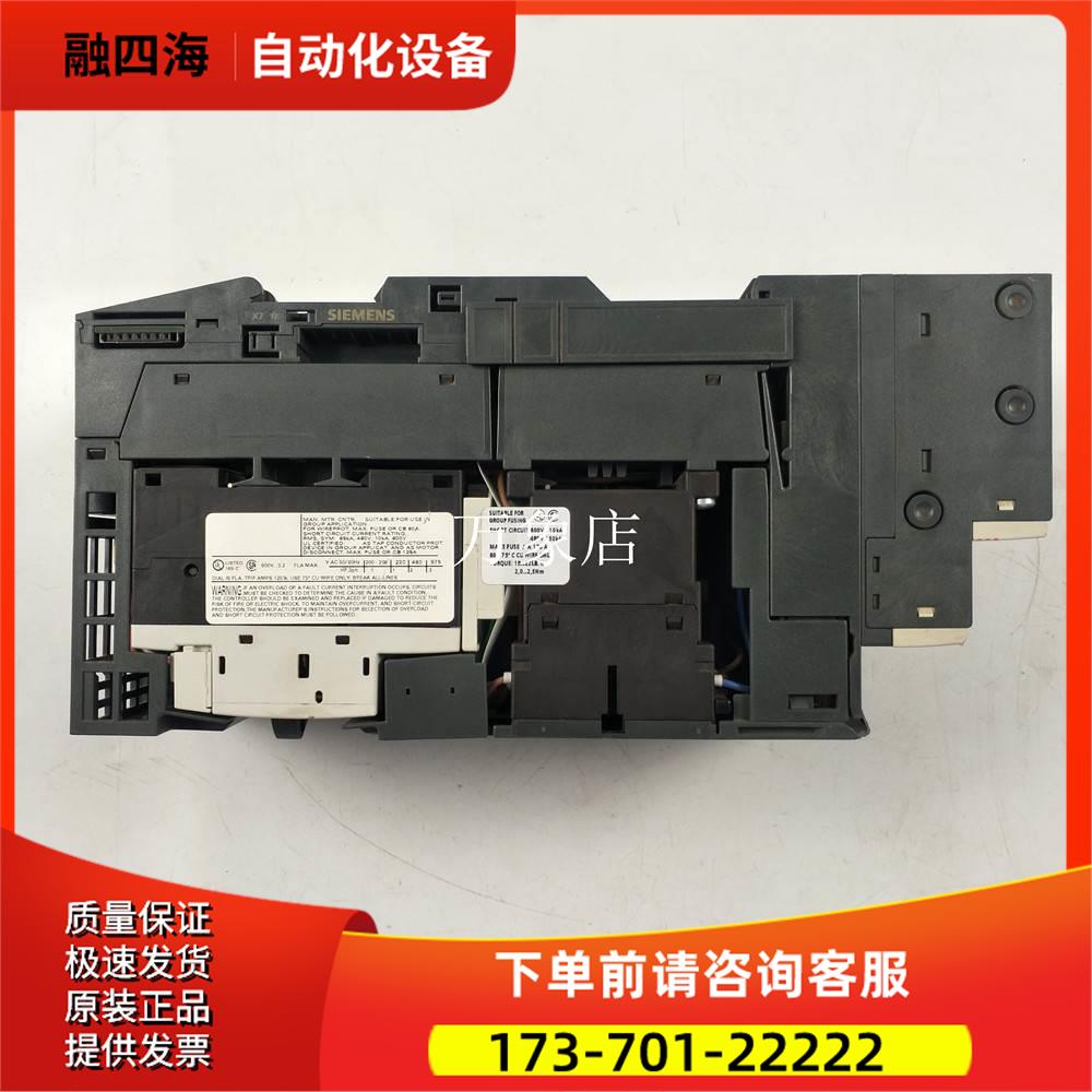 3RK1301-1DB00-1AA2 电机启动器 RS1-X 实物【议价】
