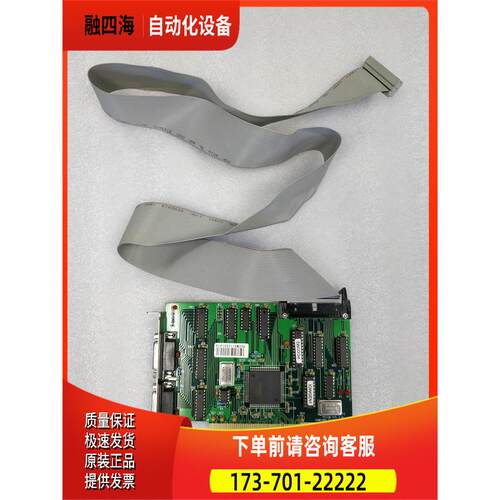 CONCORD TECHNILOGY PCCOM VER.4.1A PCI总线采集卡 卡议【议价】