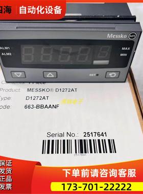 Messko D1272AT 663-BTAANF油温数显表D1272AT【议价】