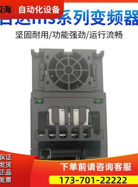 变频器MS300系列 VFD1A5/2A7/4A2/5/9A0MS43ANSAA【议价】