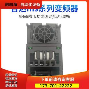 9A0MS43ANSAA 4A2 议价 VFD1A5 变频器MS300系列 2A7