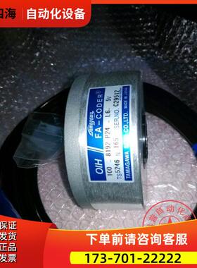 TS5246N165蒂森电梯多摩川编码器专用OIH100-8192P24-L6-5V【议价