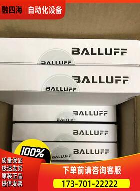 巴鲁夫BALLUFF IO LINK模块，现场模块 BNI007Z，未。议【议价】