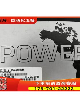 POWERVIEW摩菲显示表 PV101-C-M02 78700498 50006541792