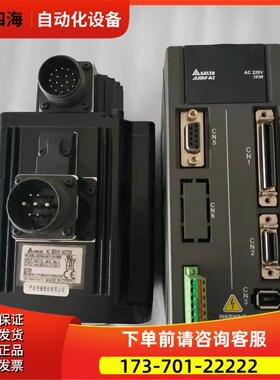 A21000W伺服LN电机套装ASD-A2-1021LN/ECMA-E11310SS【议价】