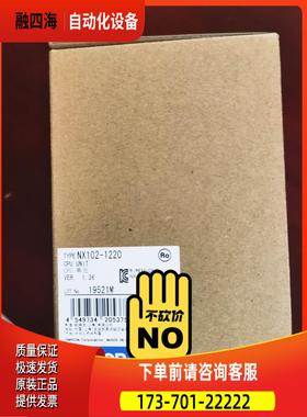NX102-1220/NX102-1100 主机原【议价】