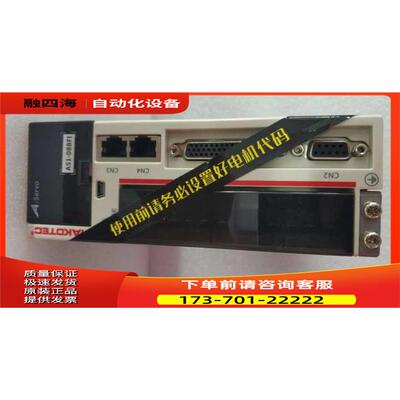 研控科技交流伺服电机器 AS2-10BAI1000W【议价】