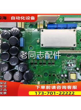 LENZE伦茨E94AMHE0324电源板/E94ACLM0324-000P【议价】