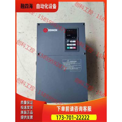 众辰Z3400变频器30KW/37KW Z3400-30G/【议价】