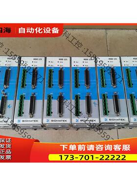 SIGMATEK西格玛泰器MDD121，，6【议价】