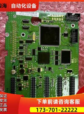 海德堡印刷机变频器用主板程序板761B PC00761B 【议价】