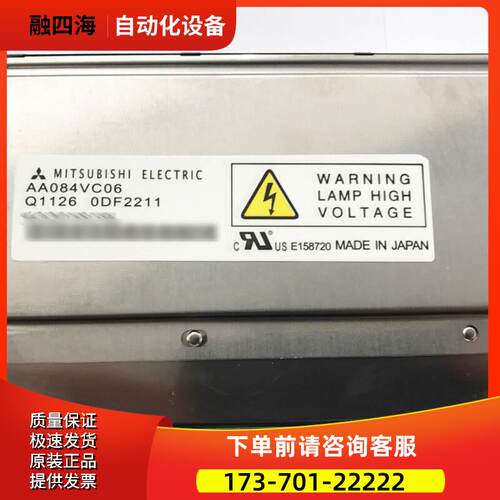 AA084VC06 AA084VC05 AA084VC03 液晶屏 【议价】