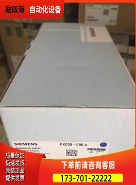 DDC控制器PXC MODULAR系列 PXC00-E96.A 1001-100649703