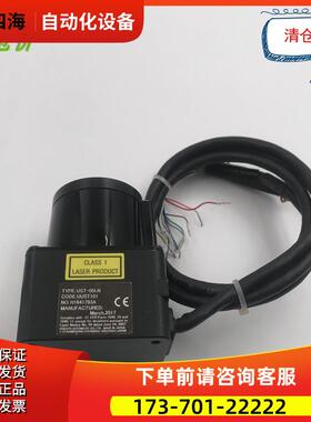 UST-05LN北阳/HUYO激光障碍物检测器【议价】