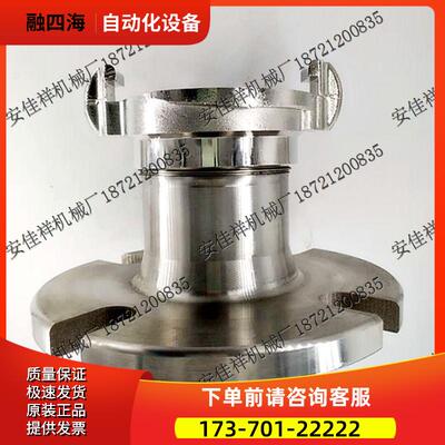 CBM1114-82国际通岸接头 不锈钢 黄铜【议价】