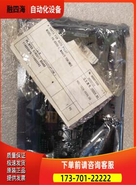 自动舵PR-8000-L原包装电路板件，编号为1【议价】