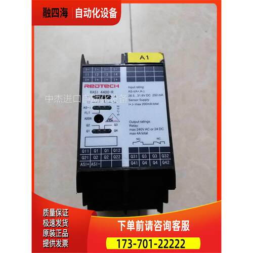 少端子艾弗艾AFA模块RASI4400-R VER1.0【议价】