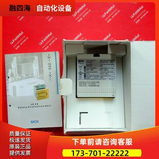 Sick LE20-2611 西克安全控制仪 6020340 1016503 1016505【议价