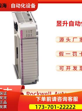 Allen‑Bradley CompactLogix 1769-HSC PLC模块【议价】