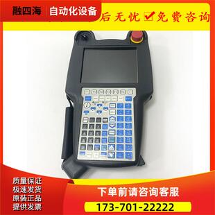 EAW A05B C102 机器人手持盒示教器 议价 SGL 2255 ESW