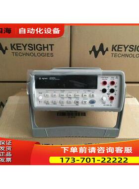 Keysight是德34401A 6 1/2位数字万用表 安捷伦34401A 数字万用表