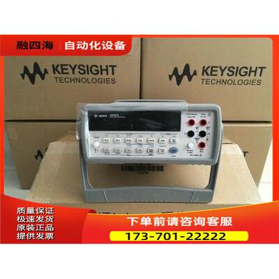 Keysight是德34401A 6 1/2位数字万用表 安捷伦34401A 数字万用表