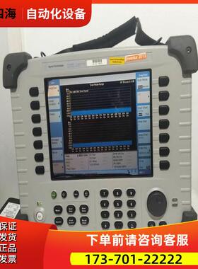 +安捷伦 E7495B基站综合仪 超购【议价】