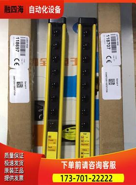 LS2TP30-150Q88 邦纳BANNER安全光幕 【议价】