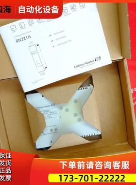 E+H RN221N-A1 恩德斯豪斯有源隔离栅模块 ENDRESS HAUSER【议价